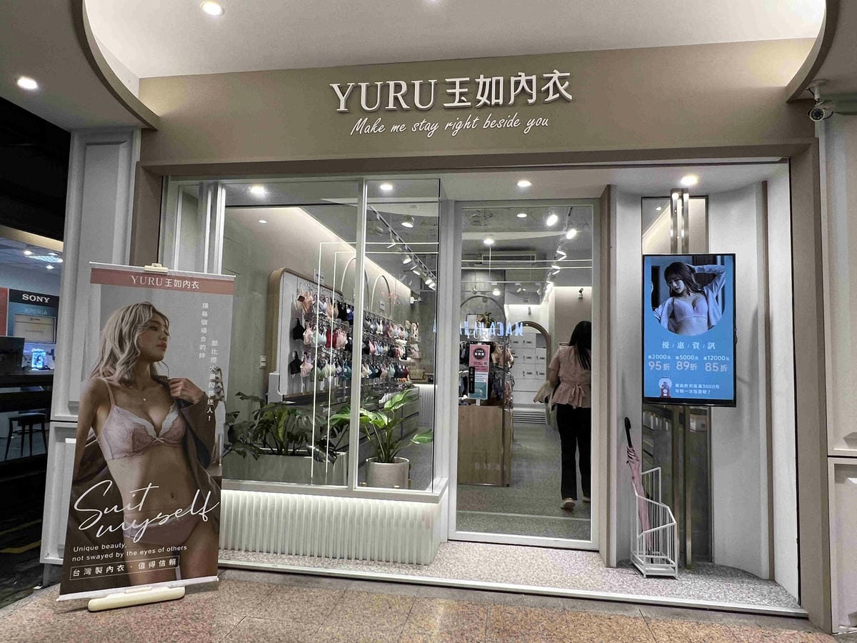 玉如阿姨嘉義門市 (2).jpg 玉如阿姨嘉義門市 (2).jpg