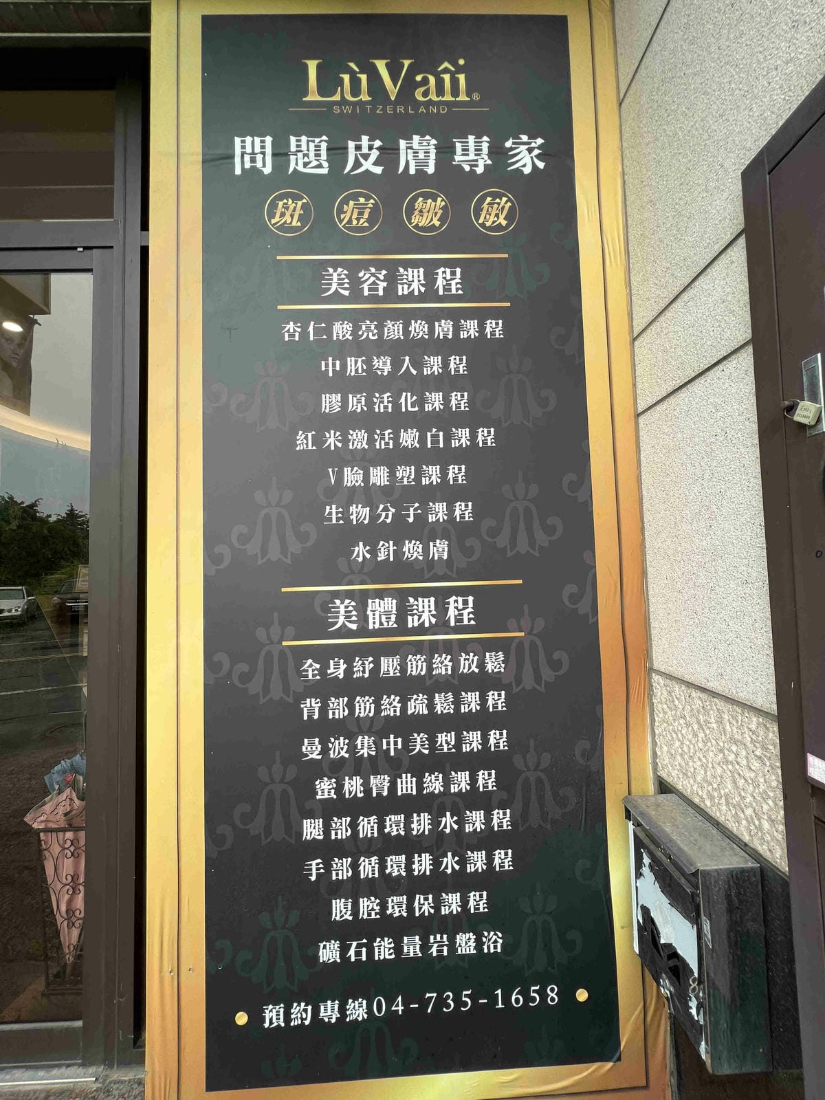 露琺意 (57).jpg 露琺意 (57).jpg