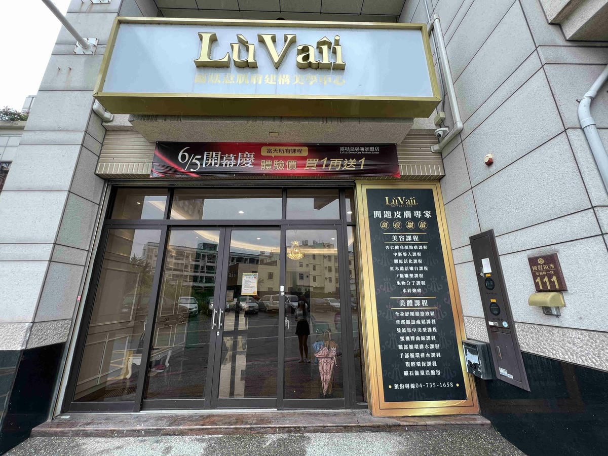 露琺意 (55).jpg 露琺意 (55).jpg