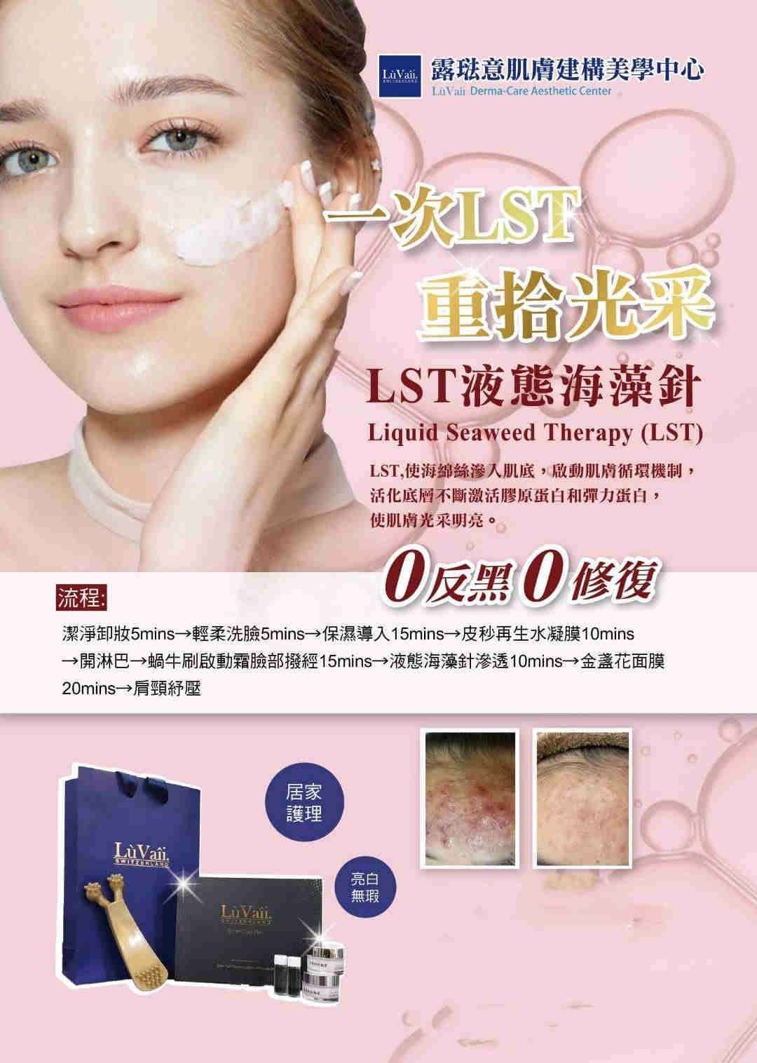 露琺意 (50).jpg 露琺意 (50).jpg