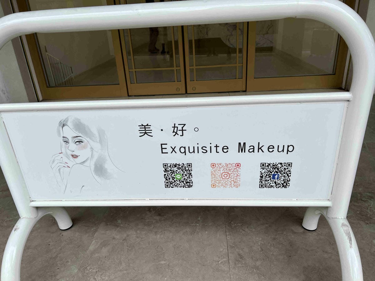 美好紋眼線 (4).jpg 美好紋眼線 (4).jpg