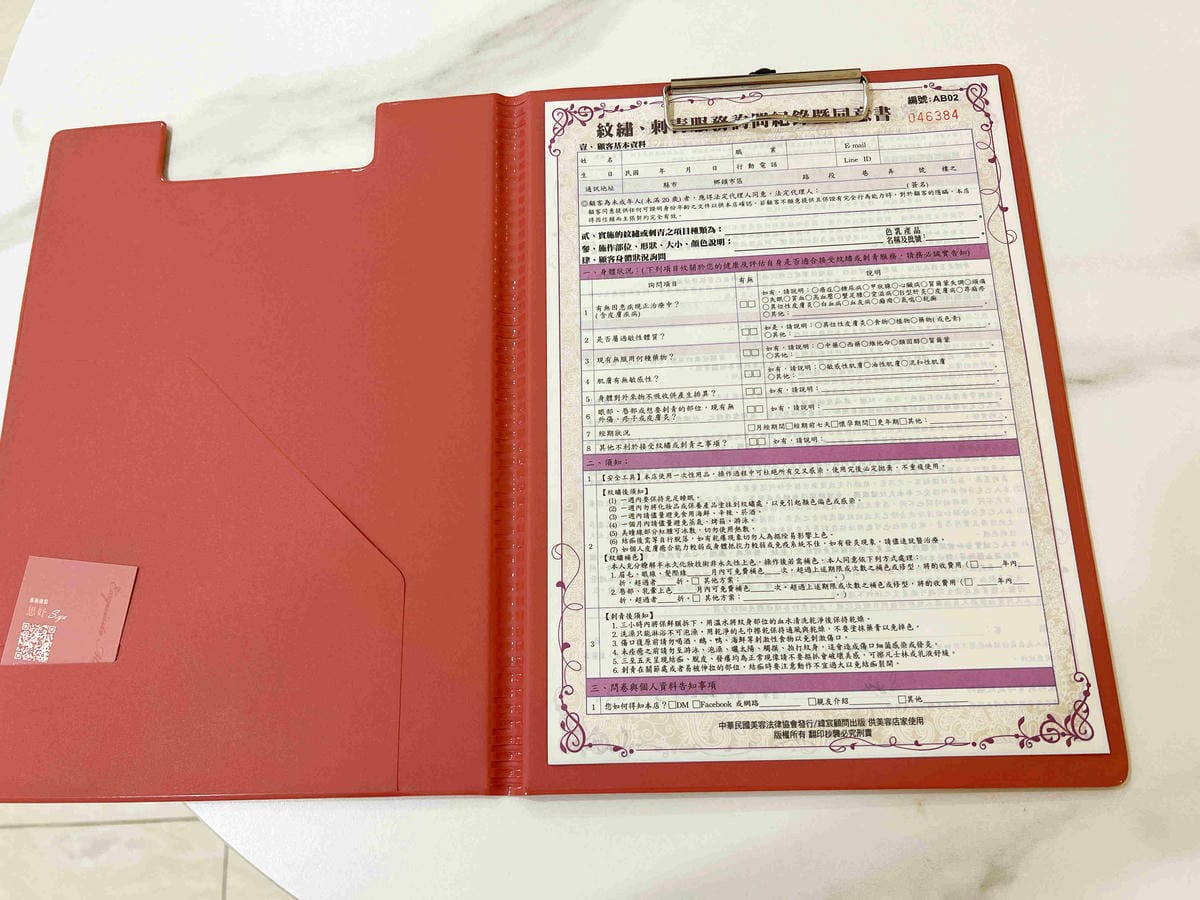 美好紋眼線 (50).jpg 美好紋眼線 (50).jpg