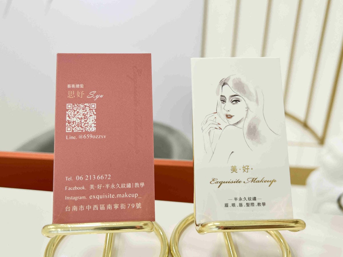 美好紋眼線 (41).jpg 美好紋眼線 (41).jpg