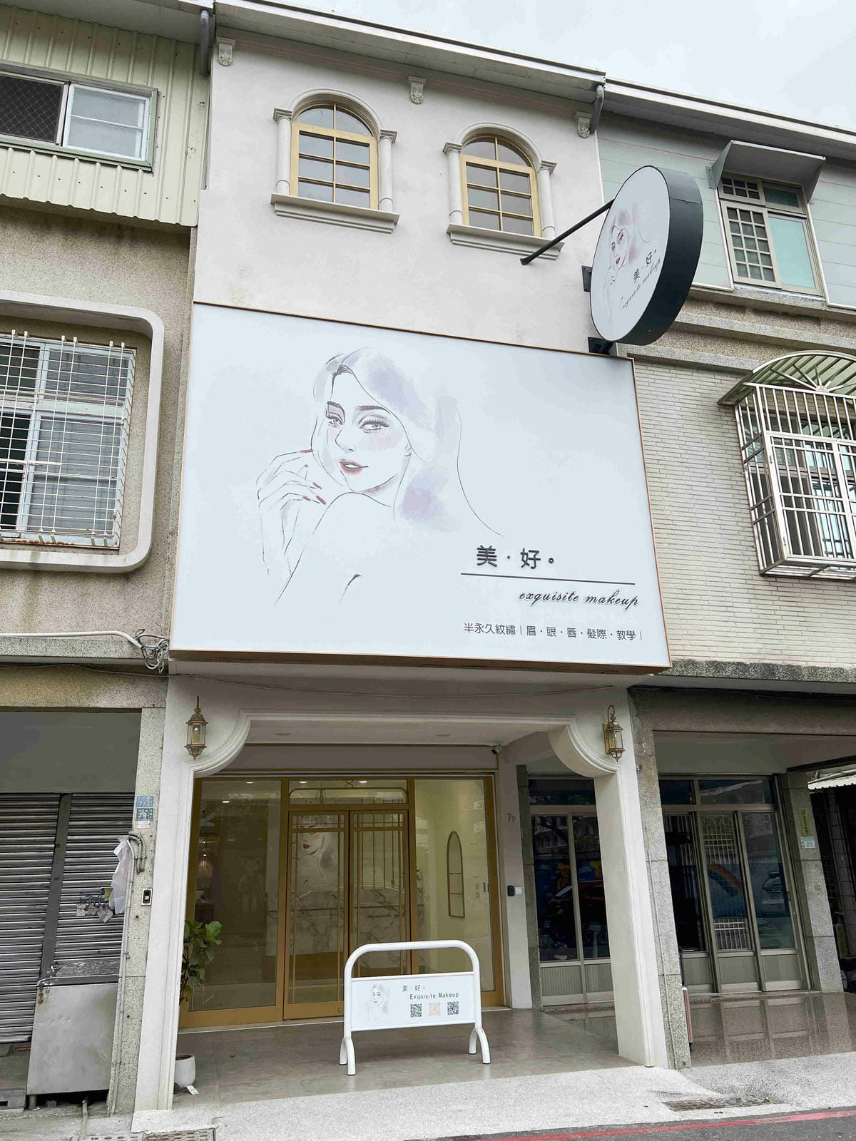 美好紋眼線 (7).jpg 美好紋眼線 (7).jpg