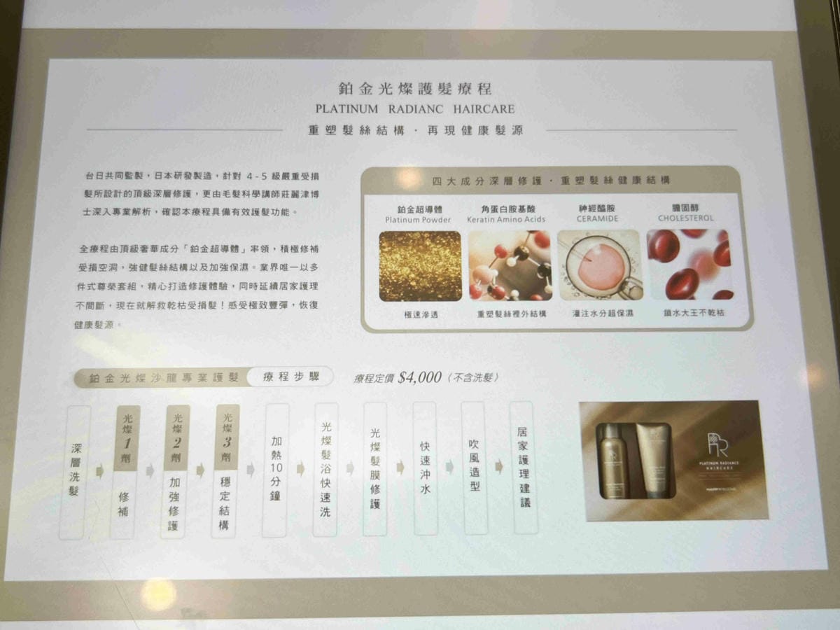 HAPPY HAIR快樂髮型護髮 (36).jpg HAPPY HAIR快樂髮型護髮 (36).jpg