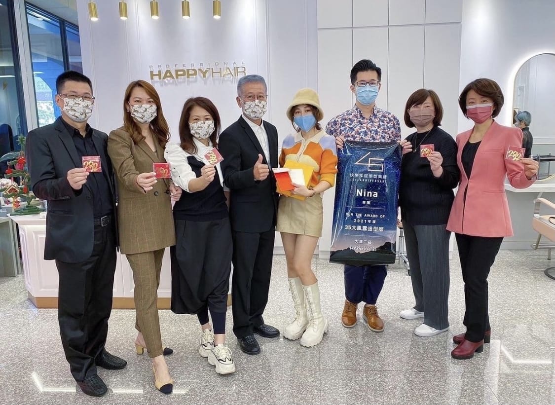 HAPPY HAIR快樂髮型護髮 (3).JPG HAPPY HAIR快樂髮型護髮 (3).JPG