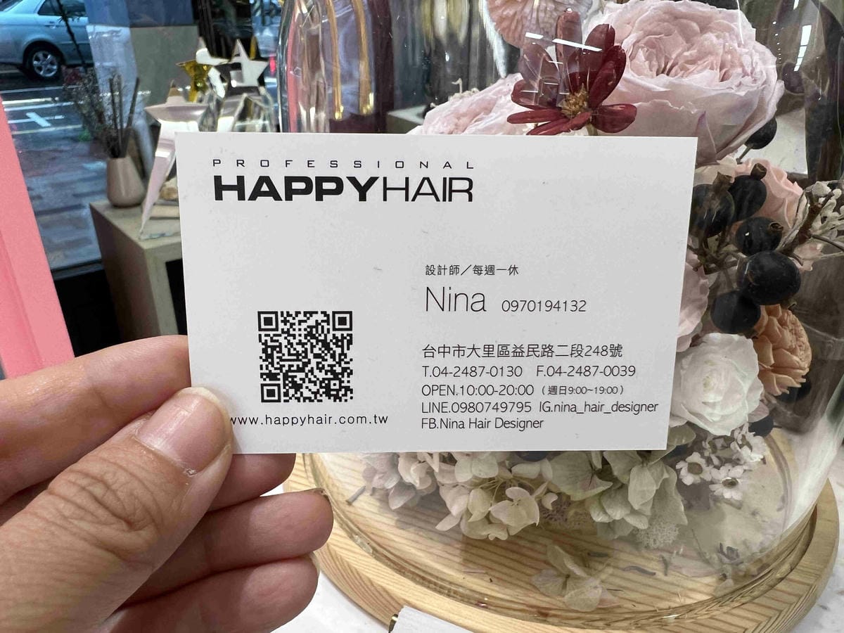 HAPPY HAIR快樂髮型護髮 (91).jpg HAPPY HAIR快樂髮型護髮 (91).jpg