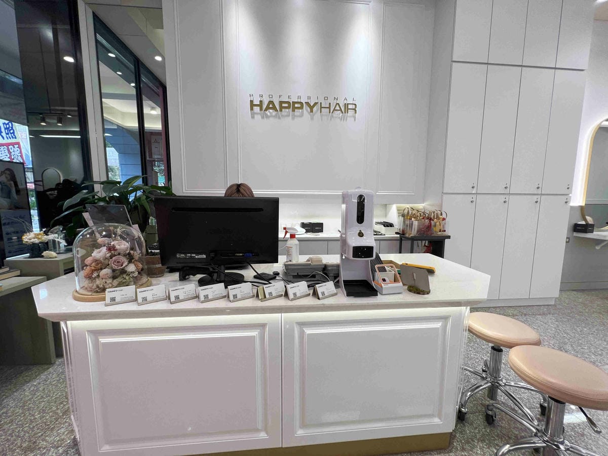 HAPPY HAIR快樂髮型護髮 (12).jpg HAPPY HAIR快樂髮型護髮 (12).jpg