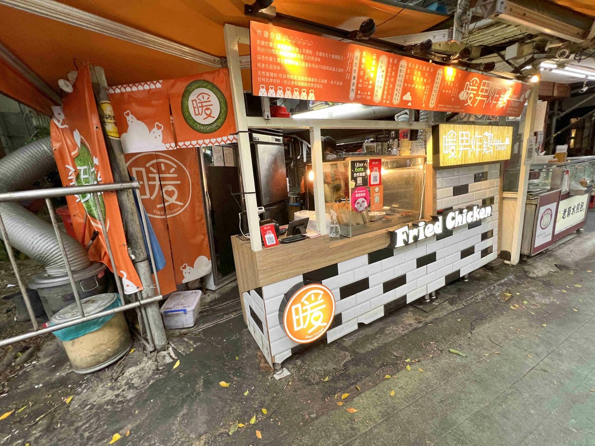 暖男炸雞 (18).jpg 暖男炸雞 (18).jpg