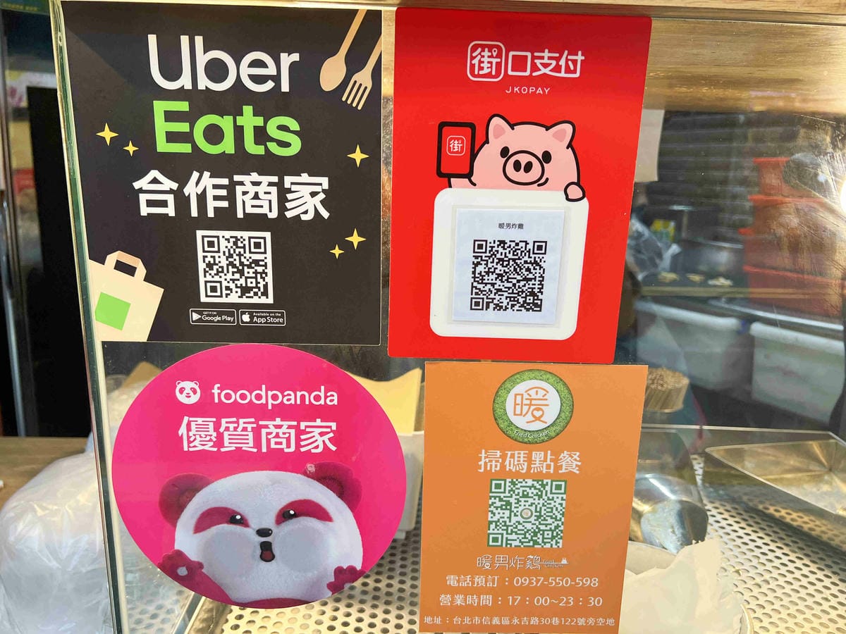 暖男炸雞 (11).jpg 暖男炸雞 (11).jpg