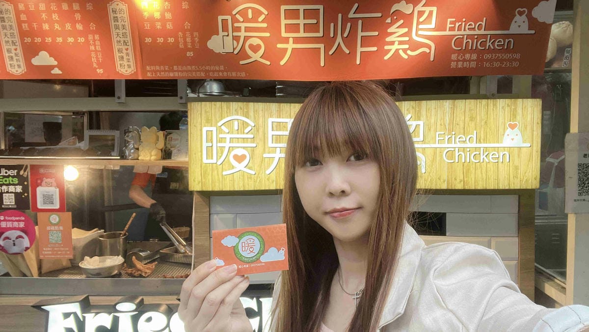 暖男炸雞 (39).jpg 暖男炸雞 (39).jpg