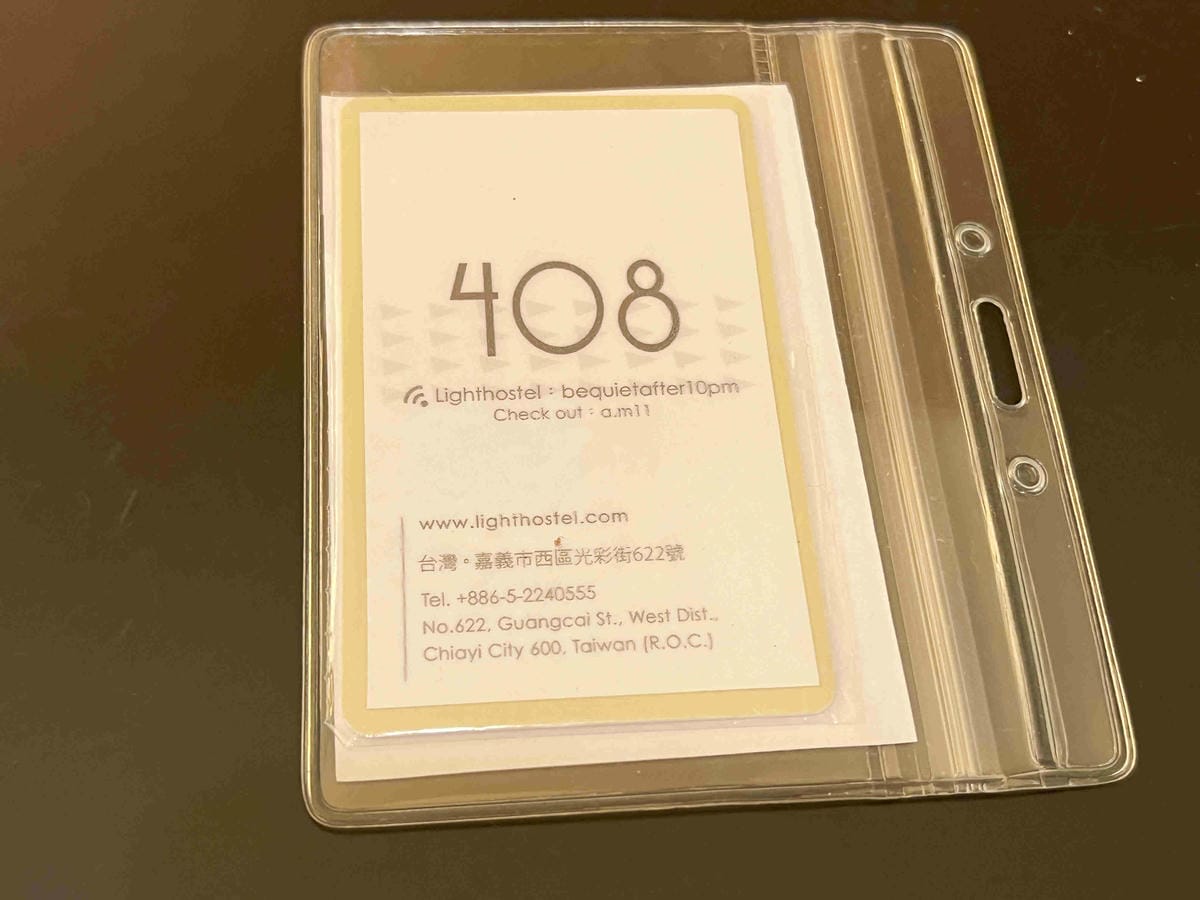 仲青行旅 (27).jpg