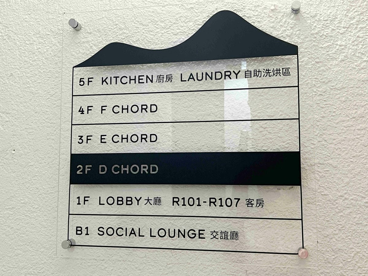 仲青行旅 (13).jpg