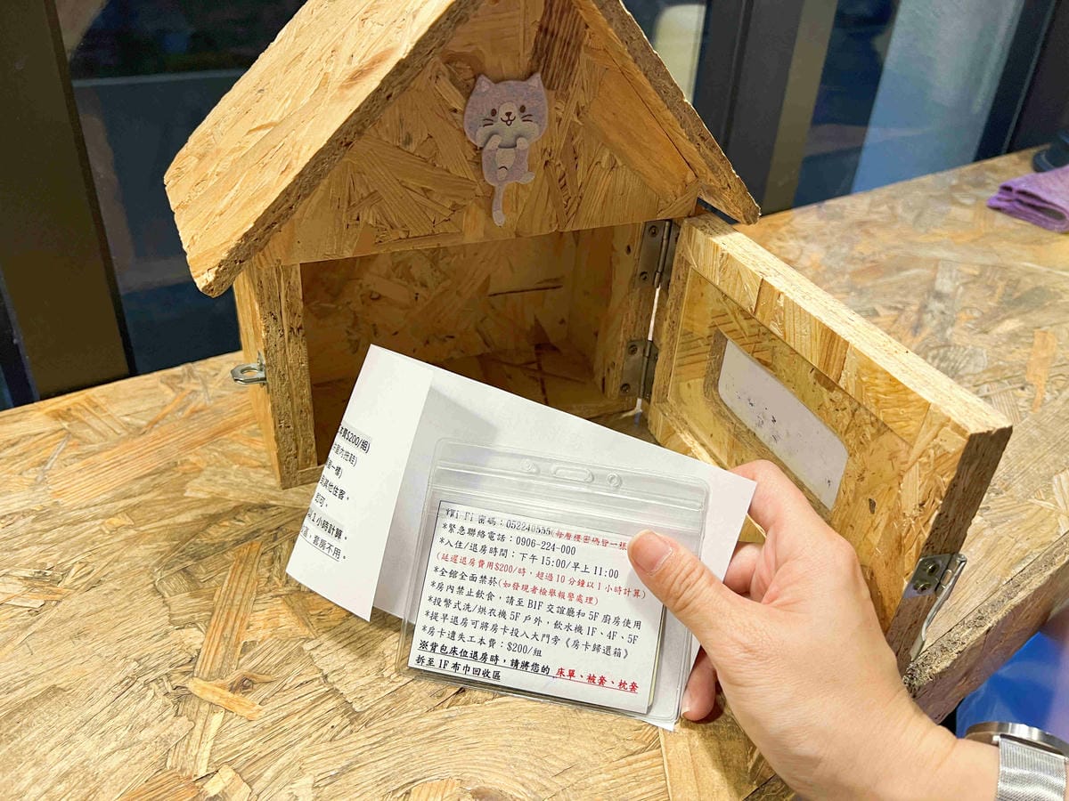 仲青行旅 (9).jpg