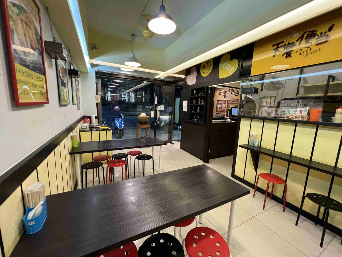 天饗便當 (7).jpg