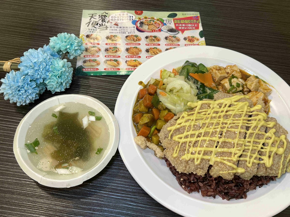 天饗便當 (14).jpg