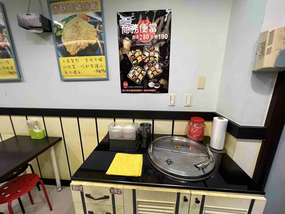 天饗便當 (9).jpg