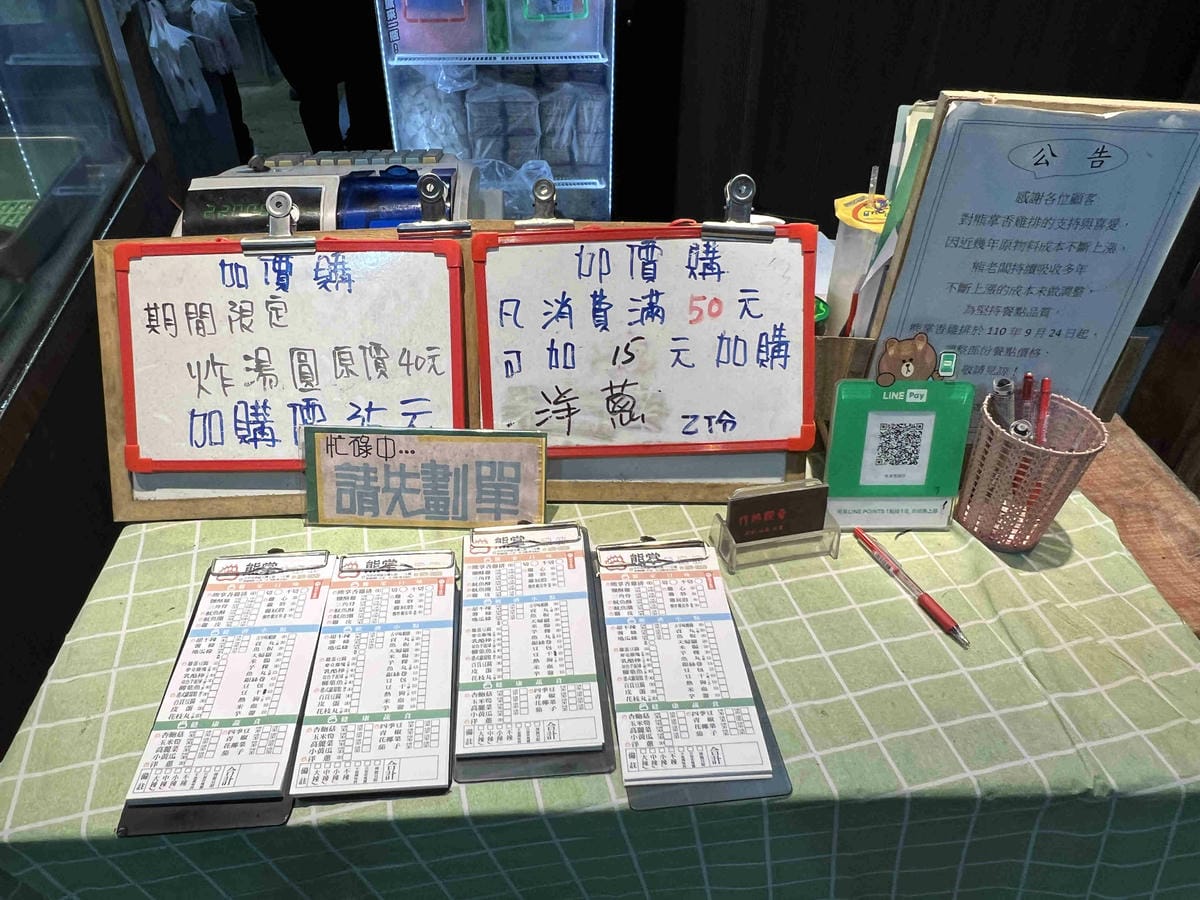 問事熊掌雞排 (10).jpg 問事熊掌雞排 (10).jpg