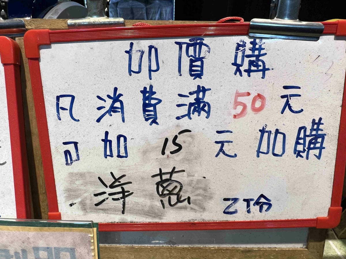 問事熊掌雞排 (11).jpg 問事熊掌雞排 (11).jpg