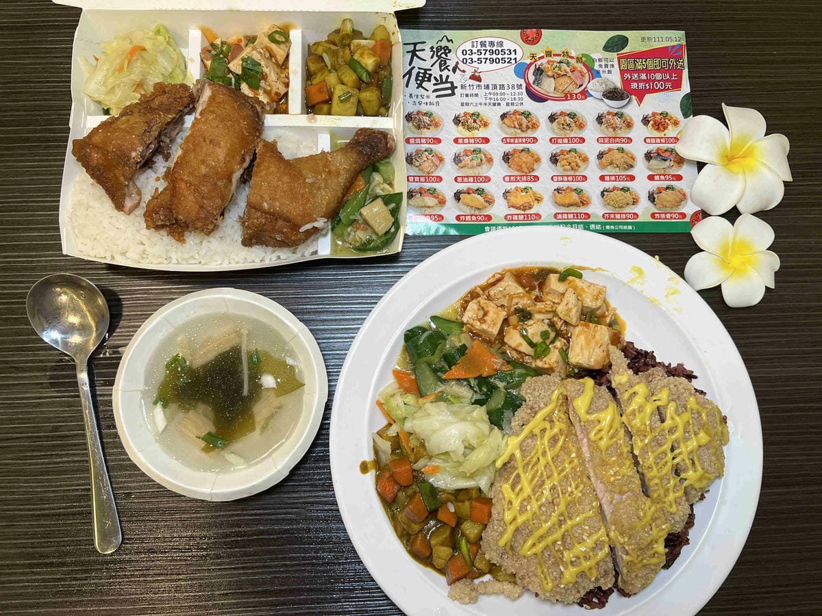 天饗便當 (37).jpg