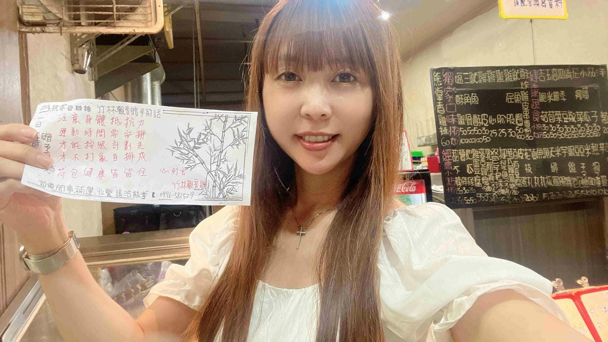 問事熊掌雞排 (39).jpg 問事熊掌雞排 (39).jpg