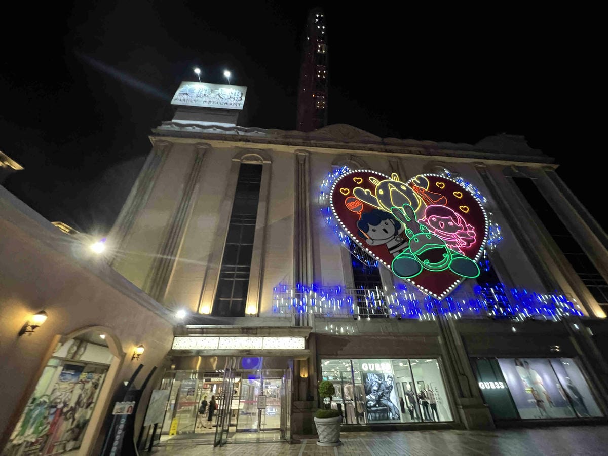 義大皇宮 (99).jpg 義大皇宮 (99).jpg