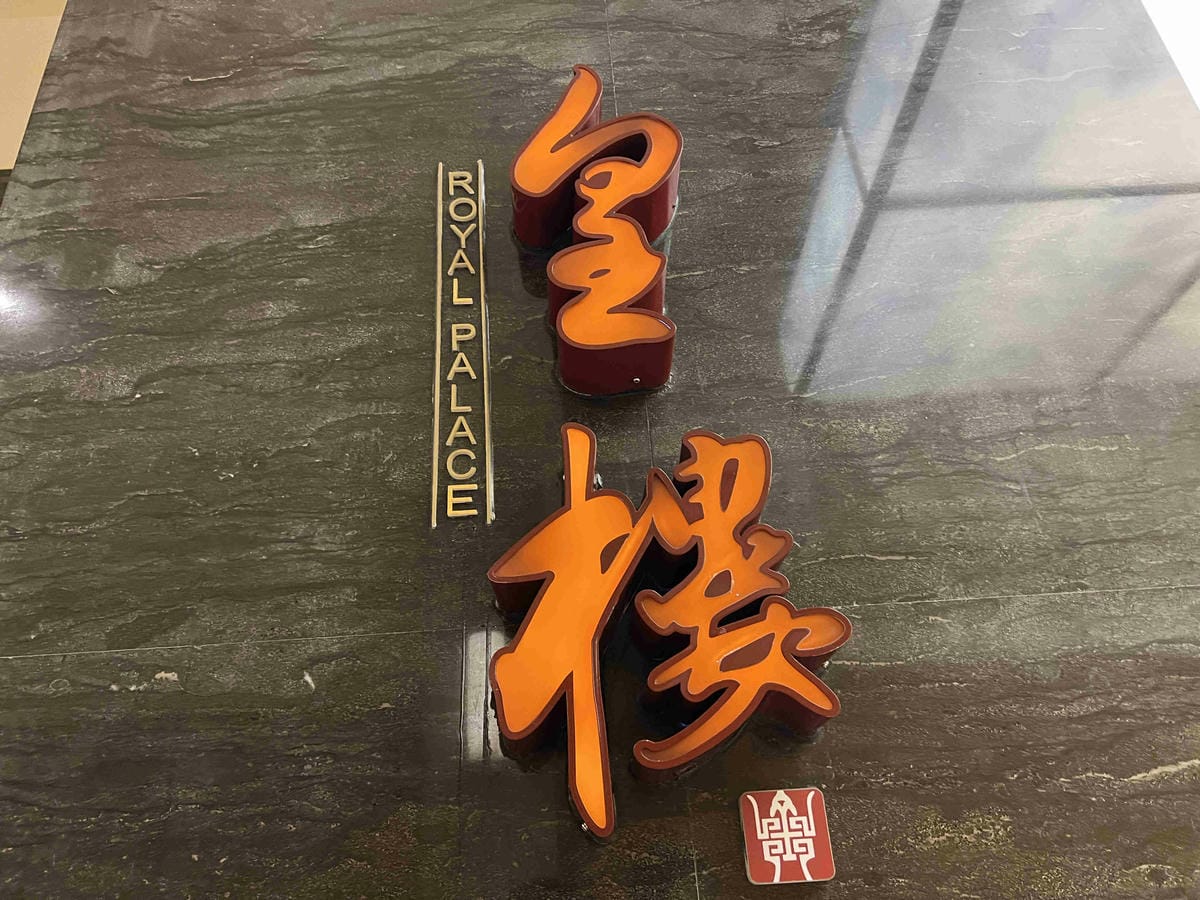 義大皇宮 (89).jpg 義大皇宮 (89).jpg