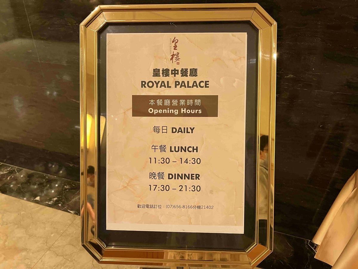 義大皇宮 (51).jpg 義大皇宮 (51).jpg