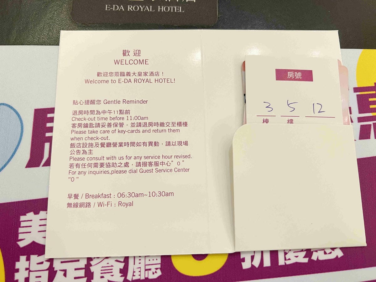 義大皇宮 (2).jpg 義大皇宮 (2).jpg