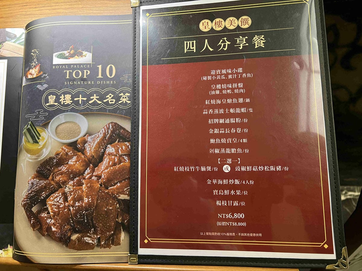 義大皇宮 (91).jpg 義大皇宮 (91).jpg