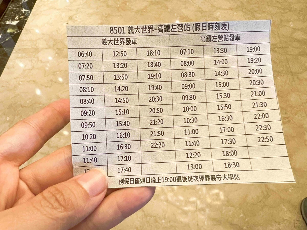 義大皇宮 (227).jpg 義大皇宮 (227).jpg