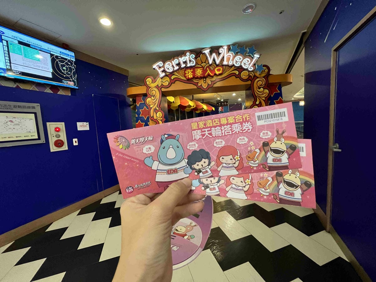 義大皇宮 (101).jpg 義大皇宮 (101).jpg