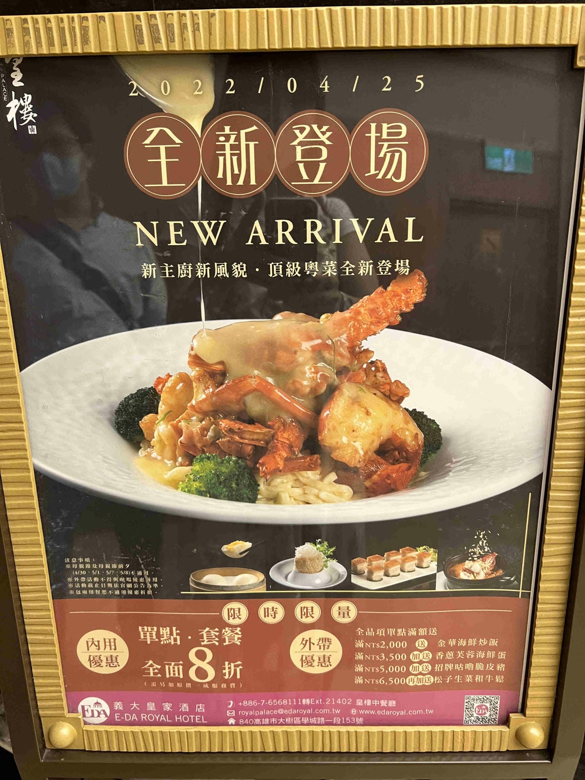 義大皇宮 (90).jpg 義大皇宮 (90).jpg