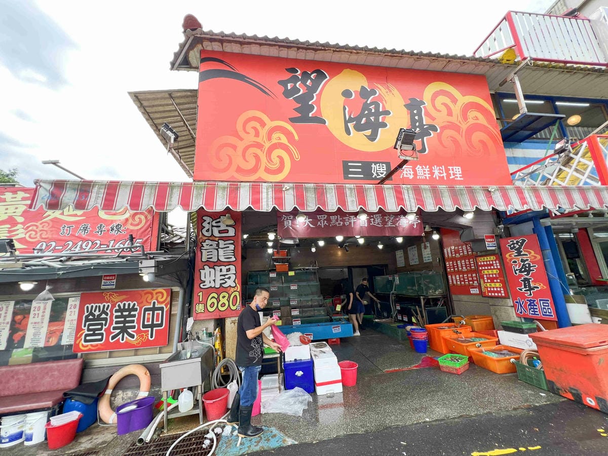 望海亭 (30).jpg 望海亭 (30).jpg