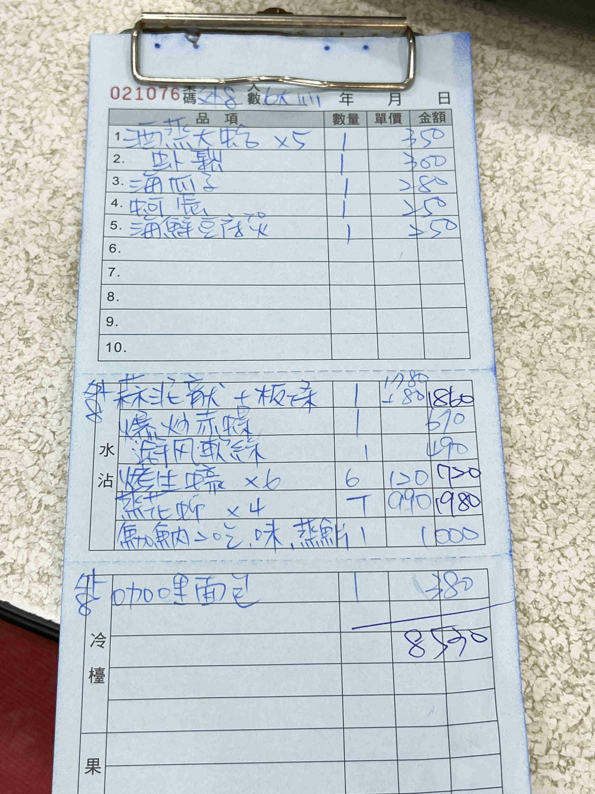 望海亭 (26).jpg 望海亭 (26).jpg