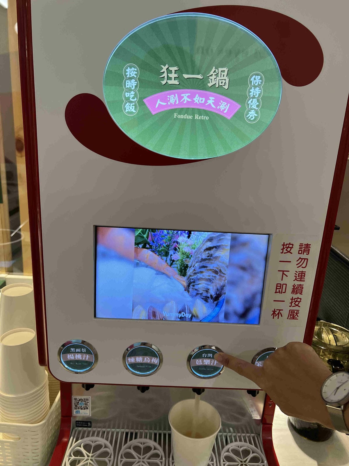 狂一鍋中壢中山 (16).jpg