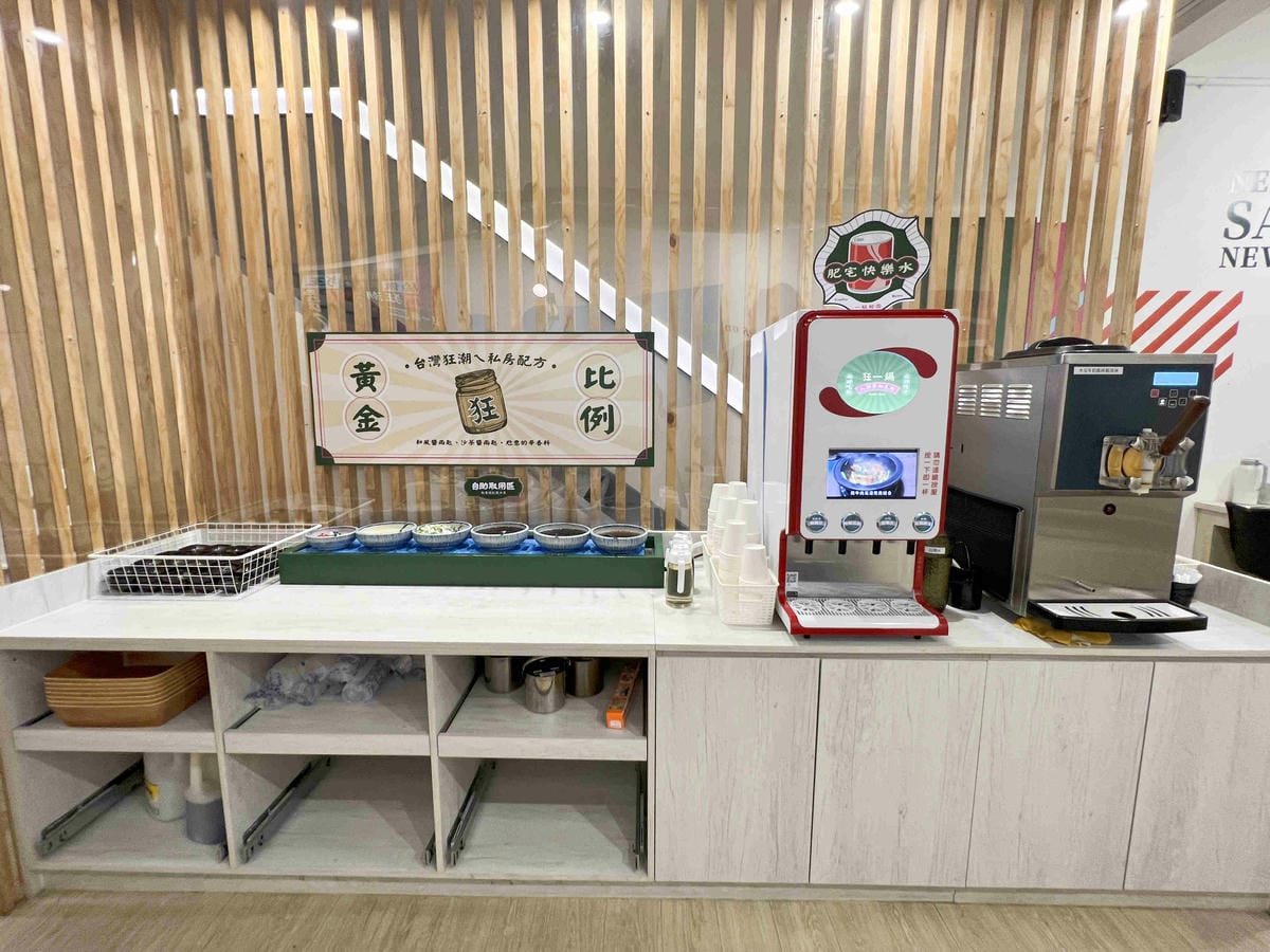 狂一鍋中壢中山 (5).jpg