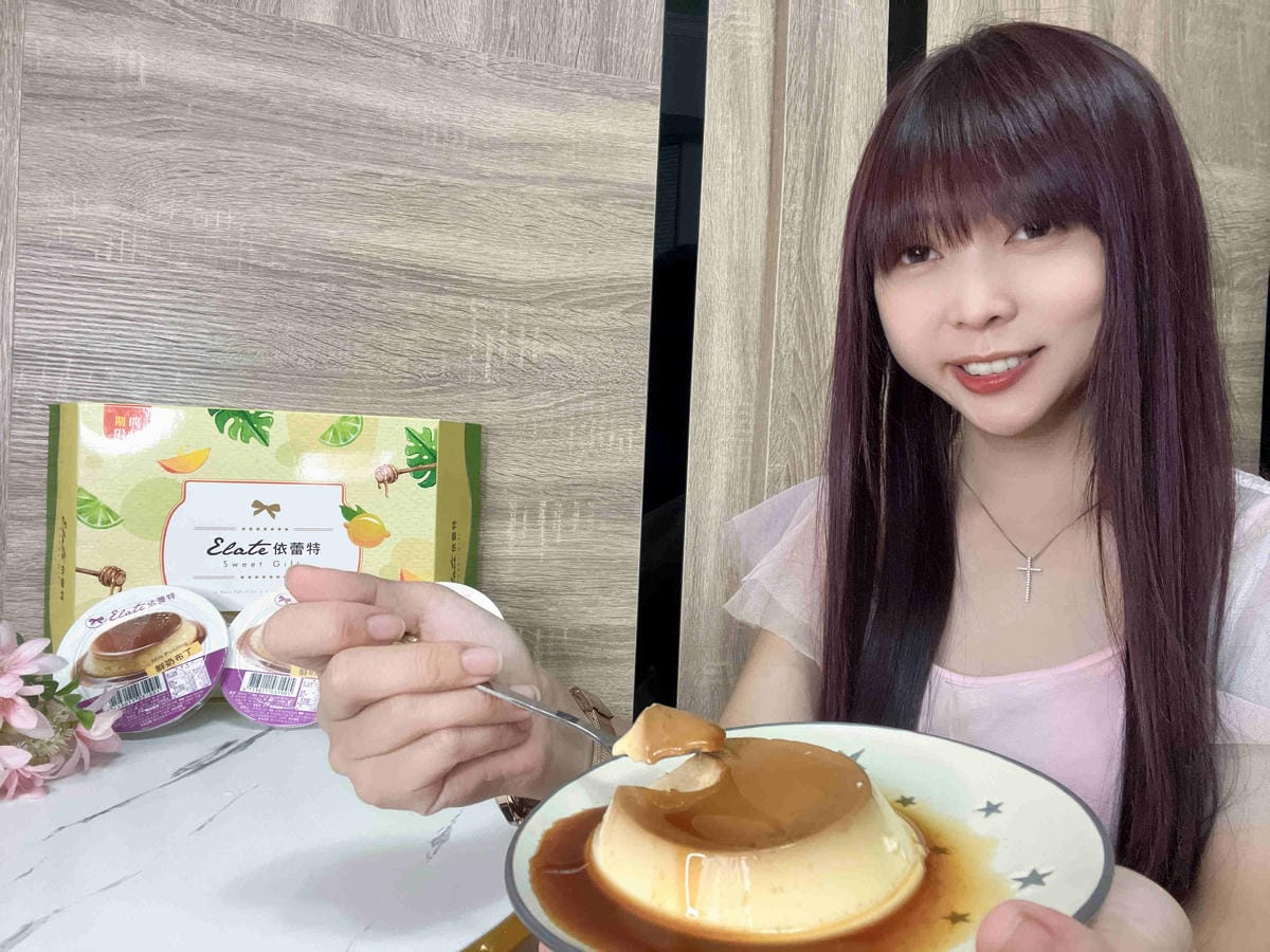 依蕾特布丁禮盒.jpg 依蕾特布丁禮盒.jpg