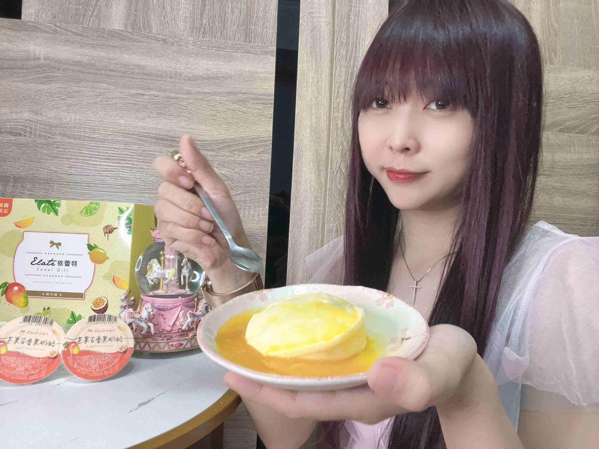 依蕾特布丁禮盒 (17).jpg 依蕾特布丁禮盒 (17).jpg