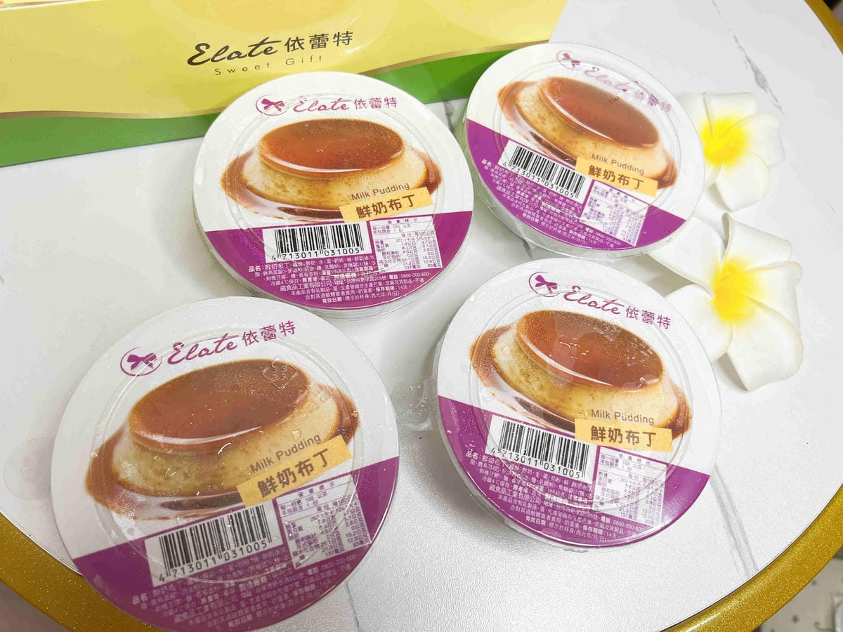 依蕾特布丁禮盒 (7).jpg 依蕾特布丁禮盒 (7).jpg