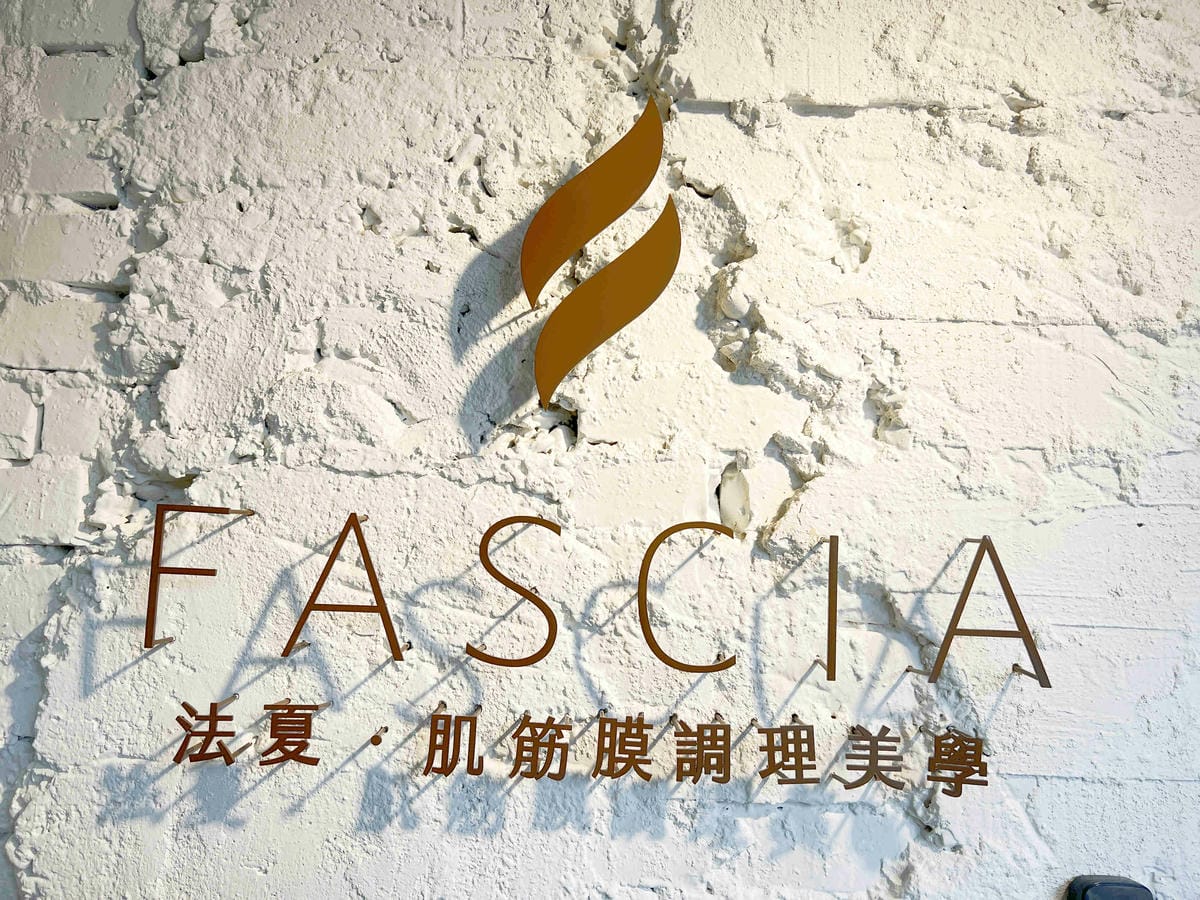 FASCIA法夏 (2).jpg FASCIA法夏 (2).jpg