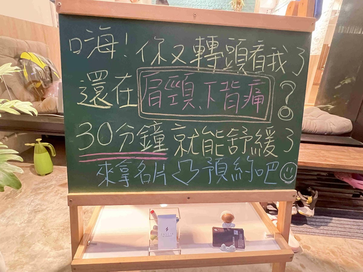 FASCIA法夏 (1).jpg FASCIA法夏 (1).jpg