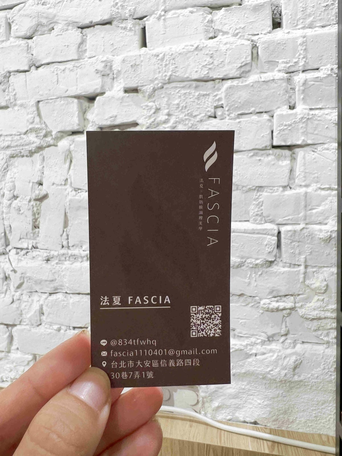 FASCIA法夏 (62).jpg FASCIA法夏 (62).jpg