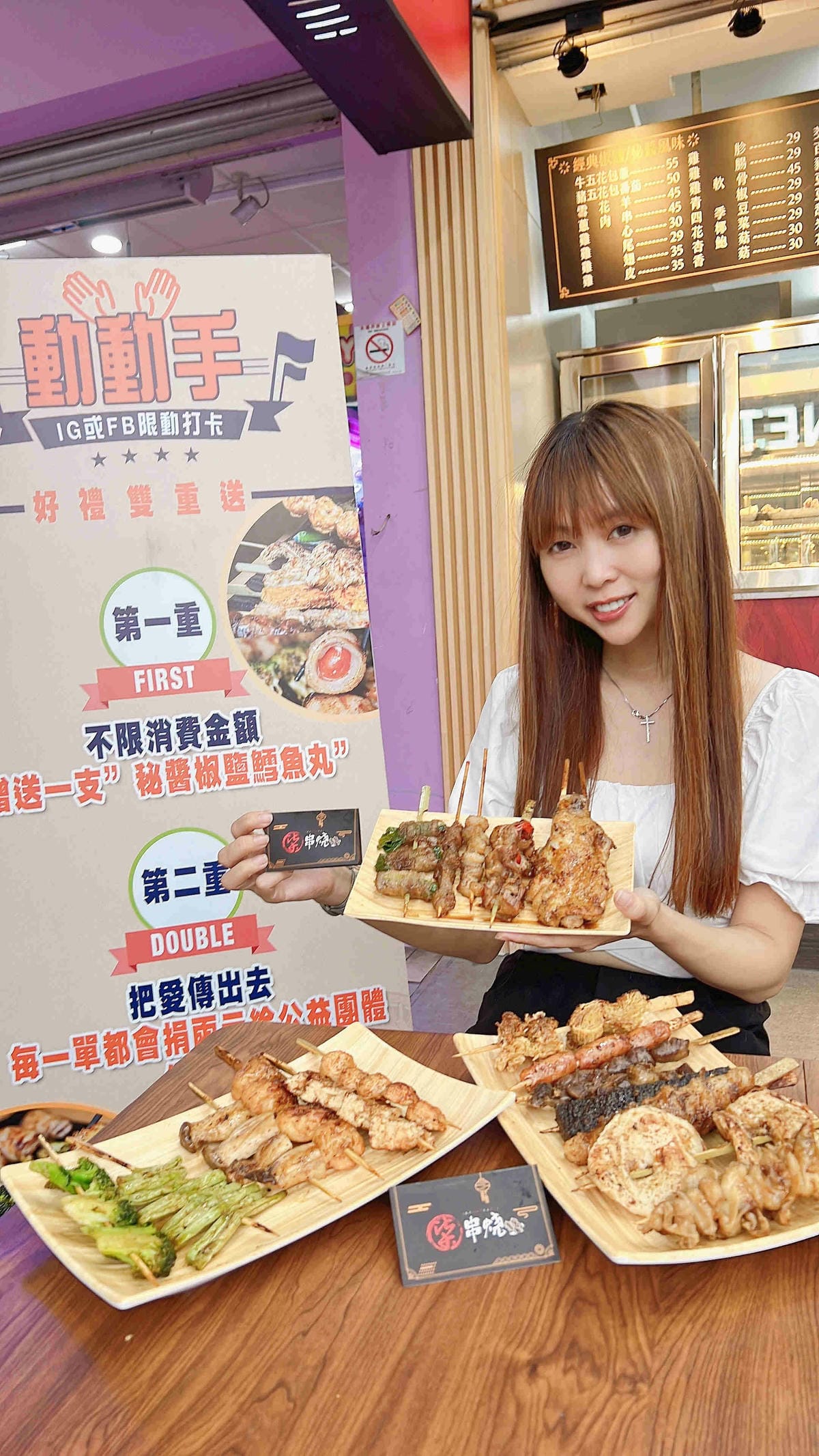 柒串燒逢甲店 (50).jpg 柒串燒逢甲店 (50).jpg