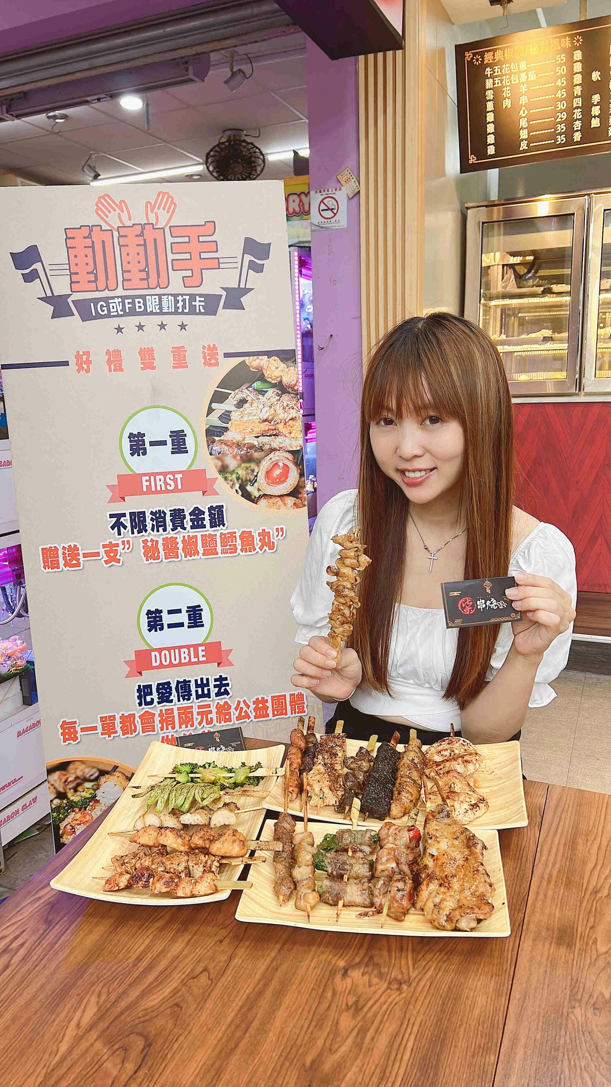 柒串燒逢甲店 (25).jpg 柒串燒逢甲店 (25).jpg