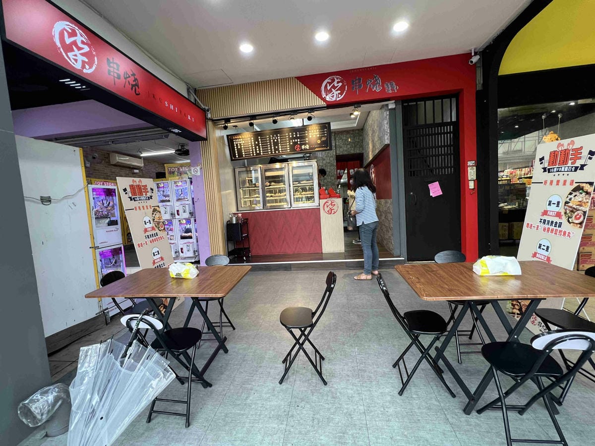 柒串燒逢甲店 (3).jpg 柒串燒逢甲店 (3).jpg