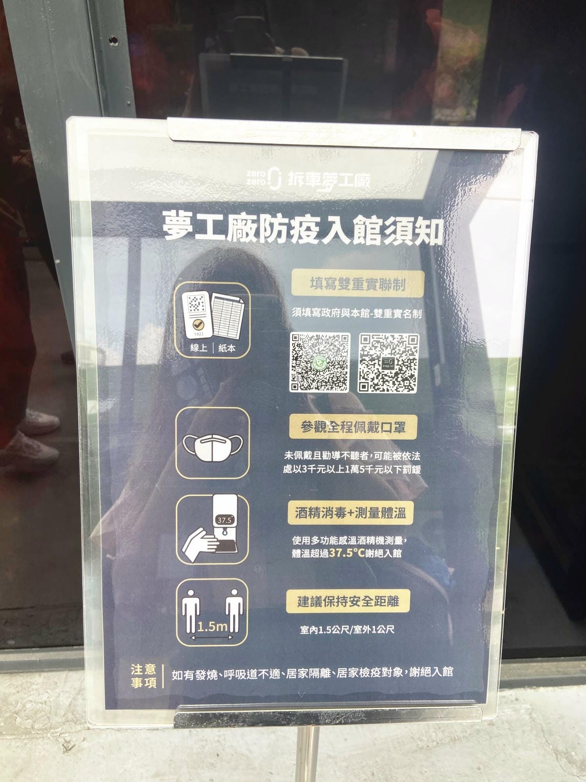 拆車夢工廠 (13).jpg 拆車夢工廠 (13).jpg