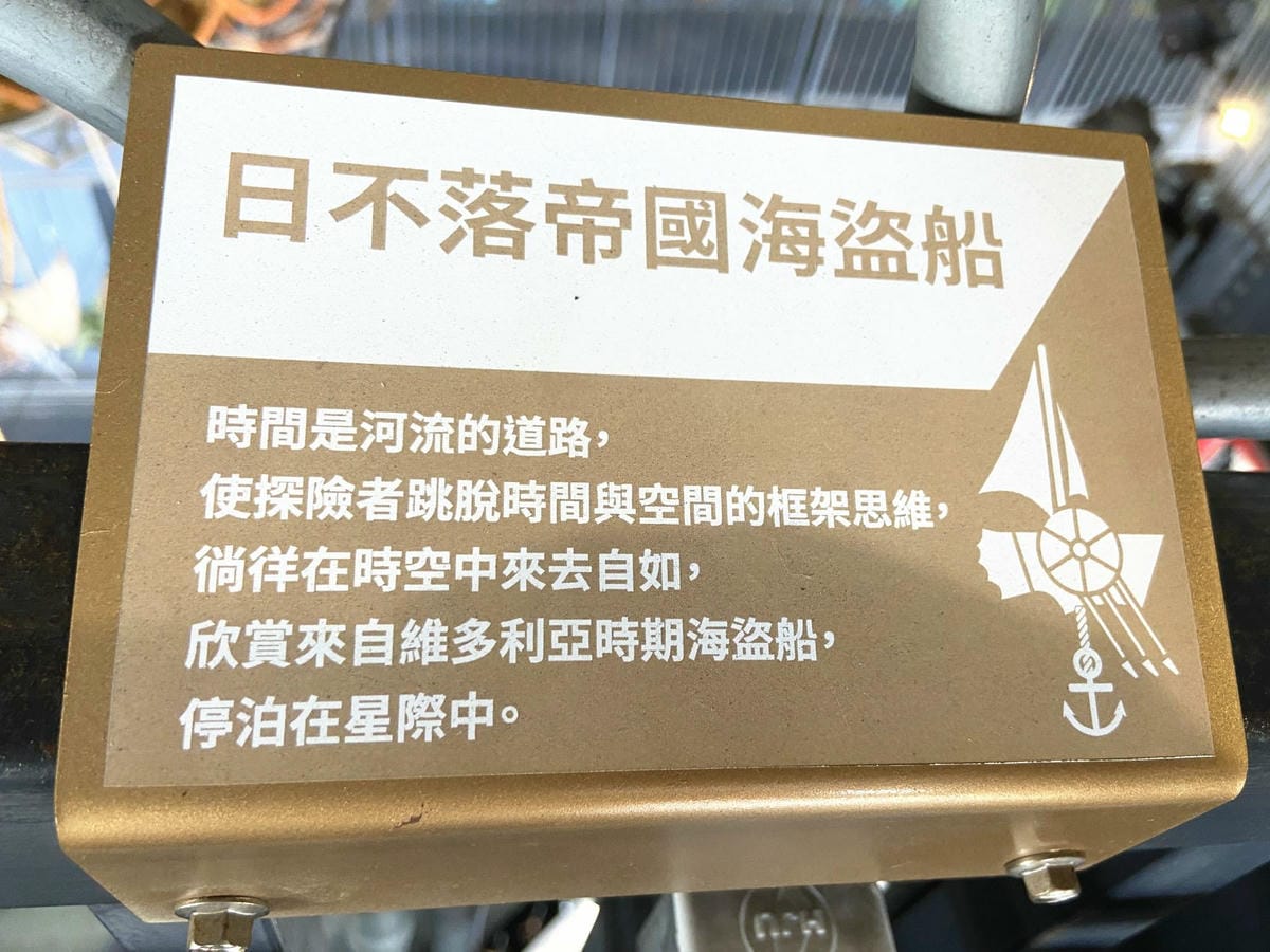 拆車夢工廠 (46).jpg 拆車夢工廠 (46).jpg