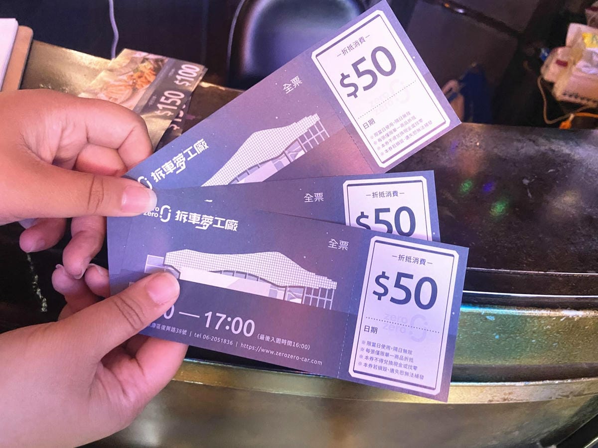 拆車夢工廠 (9).jpg 拆車夢工廠 (9).jpg