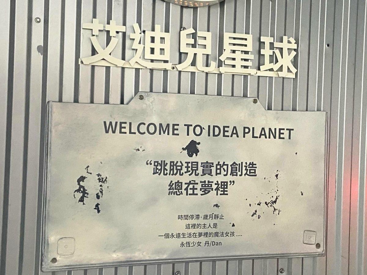 拆車夢工廠 (50).jpg 拆車夢工廠 (50).jpg